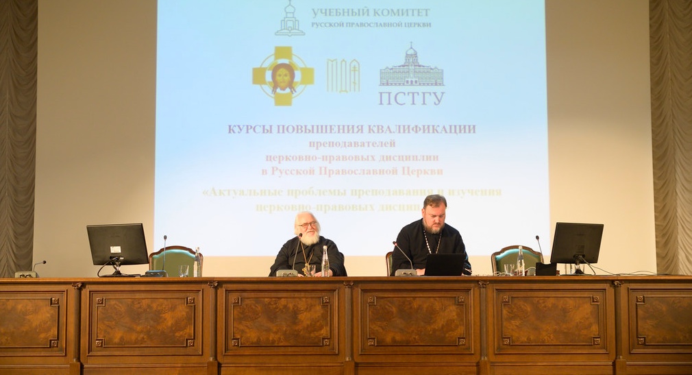 Преподаватель БДС иерей Иоанн Макаров принял участие в II семинаре Сообщества преподавателей и исследователей церковно-правовых дисциплин в МДА