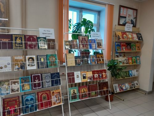 День православной книги в семинарии