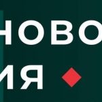 Установочная сессия